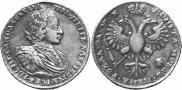 1 rouble 1720 year