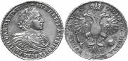 1 rouble 1720 year