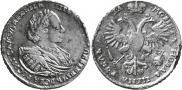 1 rouble 1721 year
