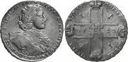 1 рубль 1723 года