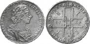 1 rouble 1724 year