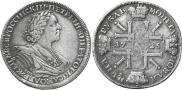 1 rouble 1725 year