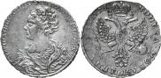 1 рубль 1726 года