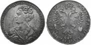 1 рубль 1726 года