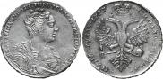 1 rouble 1727 year
