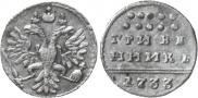 Grivennik 1733 year