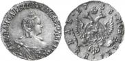 1 rouble 1756 year