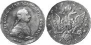 1 рубль 1762 года