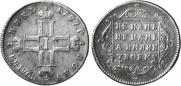 Polupoltinnik 1797 year