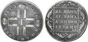 Poltina 1801 year