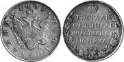 1 rouble 1809 year
