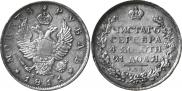 1 рубль 1811 года