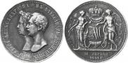 1 рубль 1841 года