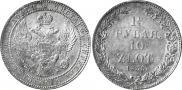 1,5 roubles - 10 złotych 1835 year