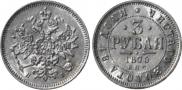 3 roubles 1875 year
