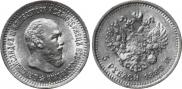 5 рублей 1889 года