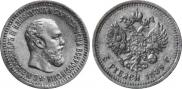 5 рублей 1889 года