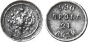 24 dolyas 1881 year