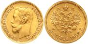 5 roubles 1902 year