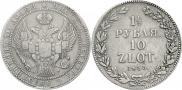 1,5 рубля - 10 злотых 1835 года