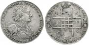 1 rouble 1723 year