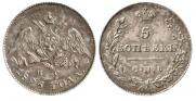 5 копеек 1826 года