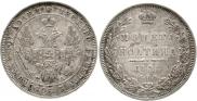 Poltina 1852 year
