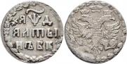 Алтын 1704 года