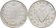 1 rouble 1810 year