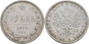 1 rouble 1878 year