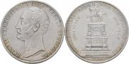 1 rouble 1859 year