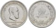 1 rouble 1883 year