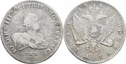 1 rouble 1741 year