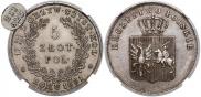 5 злотых 1831 года