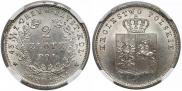 2 złote 1831 year