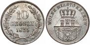 10 грошей 1835 года