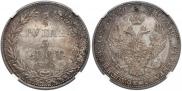 3/4 roubles - 5 złotych 1840 year