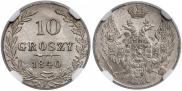 10 groszy 1840 year