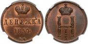 Denezhka 1854 year