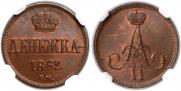 Denezhka 1862 year