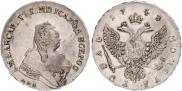 1 rouble 1748 year