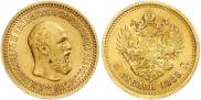 5 roubles 1889 year