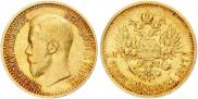 7,5 roubles 1897 year