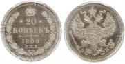 20 kopecks 1908 year