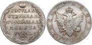 1 rouble 1805 year