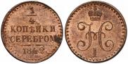 1/4 kopeck 1842 year