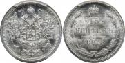15 копеек 1904 года