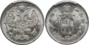 20 kopecks 1913 year