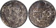 1 rouble 1832 year