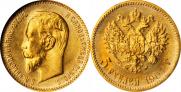 5 roubles 1904 year